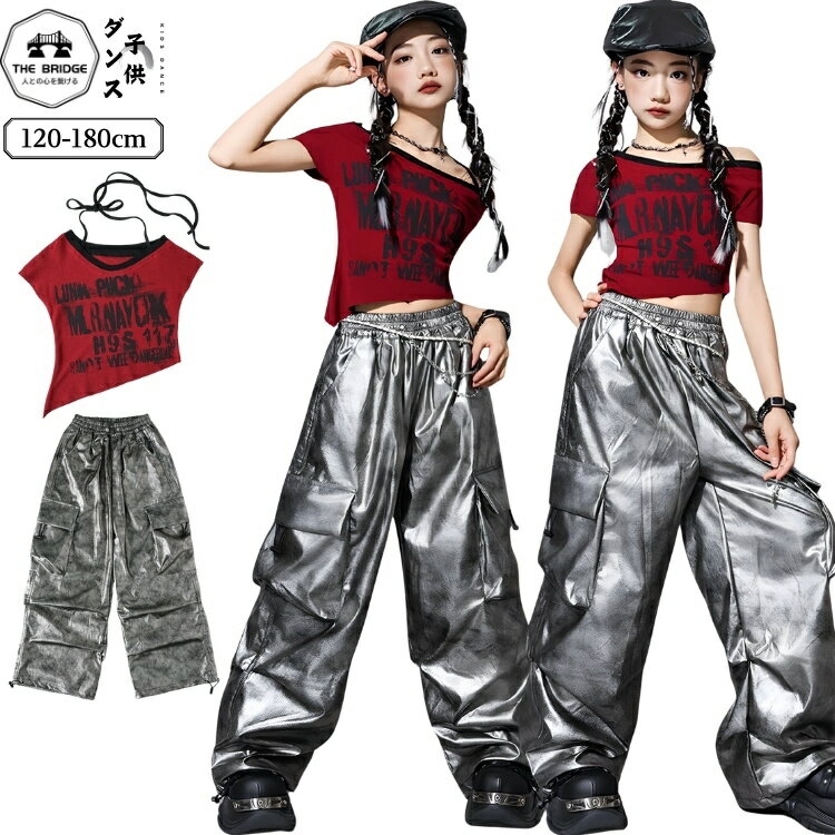乐天商城 - キッズ ダンス衣装 キラキラ 赤 シルバー セットアップ 女の子 ヘソ出し チョッキ カーゴパンツ 韓国 k-pop 練習着 Y2K ベルト ハーフパンツ 半袖 ステージ衣装 子供服 イベント 発表会 個性派 ストリー衣装