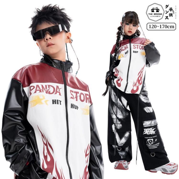 キッズ ダンス 衣装 セットアップ 男の子 女の子 レザージャケット 白 赤 黒 カー...