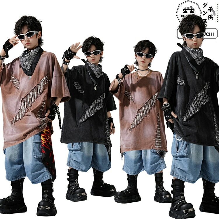 キッズダンス衣装 セットアップ ヒップホップ デニムパンツ 半袖 ショート丈 青 黒 派手 tシャツ ダメージ 茶色 K-PO…
