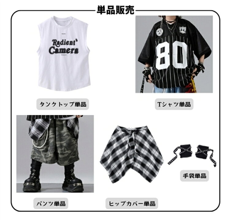 キッズ ダンス 衣装 ベースボールスーツ ストライプ 迷彩柄 パンツ ショート丈 腰巻風 子供服 ヒップホップ 衣装 女の子 男の子 派手 キッズダンス衣装 tシャツ パンツ 子ども服 k-pop キッズ 練習着 ダンス衣装 セットアップ かっこいい 個性110-180 3