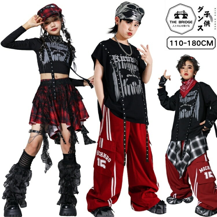 青 キッズ ダンス衣装 緑 黒 ベスト 短パン ユニセックス カジュアルテイスト クール系 ヒップホップ ダンス衣装 舞台演出服 子供 ダンスウェア パンツセット 女の子 男の子 お揃い ステージ衣装 HIPHOP 舞台服 個性派 K-POP 演出服 練習着 オシャレ 110-180cm