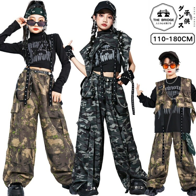 乐天商城 - HIPHOP キッズ ダンス 練習着 迷彩柄 ズボン 子供服 ヒップホップ キッズ ダンス 衣装 演出服 男の子 女の子 かっこいい キッズダンス衣装 ブラウン グレー ロンパン 舞台服 キッズダンス 衣装 ショー おしゃれ ダンスウェア キッズ ファッション