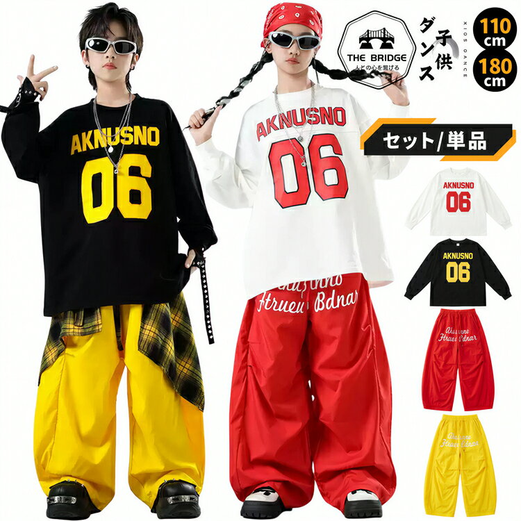 楽天市場】韓国子供服 ナンバーの通販