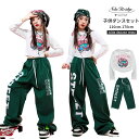 キッズダンス 女の子 セットアップ 単品販売 子供ダンス トレーナー ズボン グリーン ガールズ キッズ おしゃれ カジュアル hiphop 子供服 学生用 ダンス衣装 チームダンス スポーツ 110-170cm 発表会 小学生 中学生