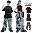 キッズダンス 2点セット 女の子 男の子 黒Tシャツ タンクトップ 長ズボン グラデーション ブラック ダンス衣装 おしゃれ 半袖 オーバーサイズ hiphop キッズダンス 演出服 小学生 中学生 ダンス発表会 チームダンス 120-180