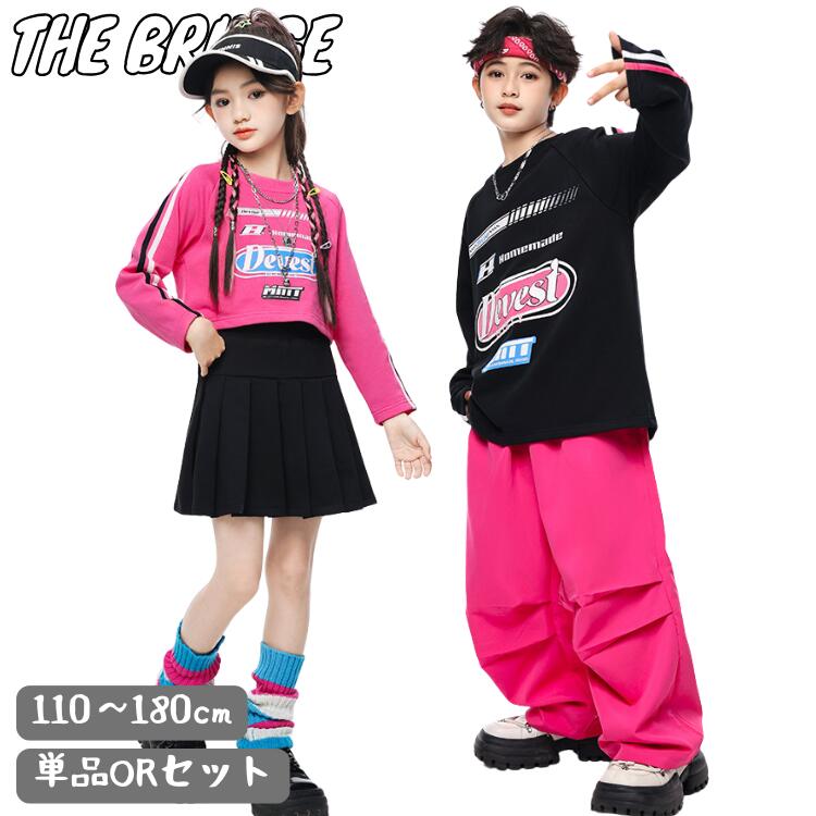 チアダンス キッズダンス衣装 セットアップ ヒップホップ 衣装 キッズ 子供服 男の子 女の子 tシャツ ..