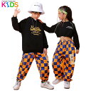 キッズダンス衣装 セットアップ 子供服 ダンス衣装 キッズ K-POP 上下セット チェック柄 子供ダンス 練習着 ヒップホップ 衣装 女の子 男の子 パーカー...