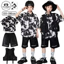 黒 子供服 グラデーション タイダイ柄 シャツ 半袖 ベスト ハーフパンツ キッズダンス衣装 セット ヒップホップ 衣装 男の子 女の子 ダンス衣装 練習着 ス...