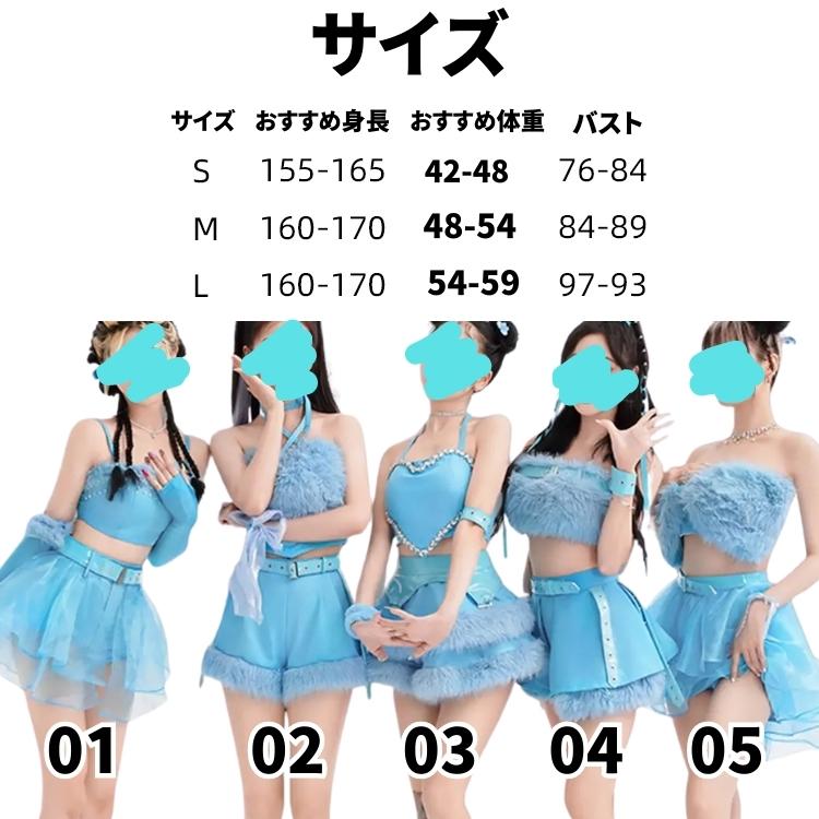 ダンス衣装 ステージ衣装 チアダンス レディース 大人 女性 セクシー 上下セット ...