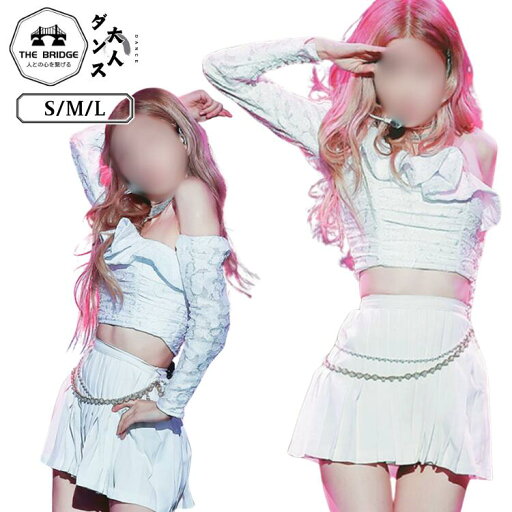白 韓国 k-pop アイドル ダンス衣装 レディース レース へそ出し 肩出し 長袖トップス スカート ショート丈 セクシー ジャズ hiohop 演出服 チアガール 応援団 ダンス衣装 セットアップ 大人 無地 かっこいい おしゃれ 白 韓国 k-pop アイドル ダンス衣装 レディース レース へそ出し 肩出し 長袖トップス スカート ショート丈 セクシー ジャズ hiohop 演出服 チアガール 応援団 ダンス衣装 セットアップ 大人 無地 かっこいい おしゃれ