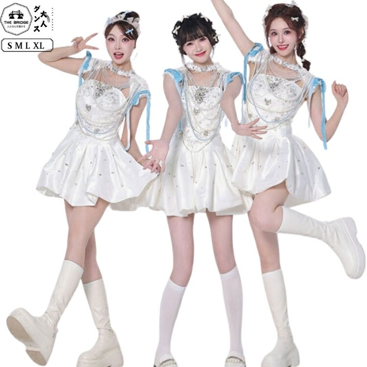 韓国 白 キラキラ ダンス衣装 レディース k-pop セットアップ ドレス ラメ ネックレス ジャズダンス ステージ衣装 派手 大人 演出服 スカート アイドル衣装 袖なし ガールズ グループ 社交ダンス ウェア おしゃれ DS クラブ 夜店 バー 練習服 S M L XL