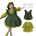子供服 女の子 緑 グリーン ワンピース 2点セット 春 秋 冬 セットアップ 上下セット 長袖 韓国 キッズ お出かけ 通学 女児 子ども おしゃれ 可愛い ...