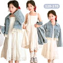 デニム服 子供服 ワンピース 可愛い おしゃれ 単品 快適 フリル お出かけ 子供 キッズ シンプル かわいい 外出 長袖 女の子 通学 子ども 日常 春 秋 ...