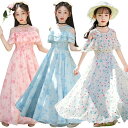 キッズ ワンピース 女の子 ピアノ 発表会 フォーマル チュール 姫系 水色 白 総柄 肩出し パーティー用 フォーマル ワンピース きれいめ ドレス風 子ども...