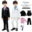 卒業式 スーツ 男の子 フォーマルスーツ 男子 七五三 ベビースーツ 幼稚園 入学式 卒園式 小学校 卒業式 スーツ 男の子 おしゃれ 卒業式 パンツスーツ 白...