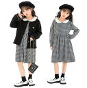 入学式 スーツ 女の子 ワンピース セット アウター 子供服 卒園式 スーツ 女の子 卒業式 キッズ フォーマル 卒園式 結婚式 七五三 発表会 可愛い 120...