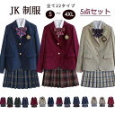 卒業式 スーツ 女の子 大きいサイズ 韓国 JK制服 卒業式 服 女子 入学式 中学生 高校生 子供スーツ 中学生 女子高生 フォーマルスーツ 5点セット 通学 学生服 スクール