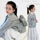 長袖 カーディガン ニットセーター ロングスカート コート 子供服 韓国 日常 春秋 無地 花 長袖 子供服 女の子 シンプル ホワイト グレー 灰色 きれいめ...