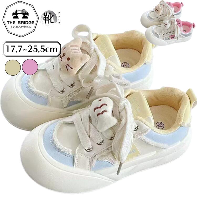 厚底スニーカー スニーカー 子供靴 女の子 おしゃれ 厚底 可愛い 猫 魚 飾り付け スニーカー 歩きやすい ウォーキング 厚底 シューズ プラットフォームシュ...