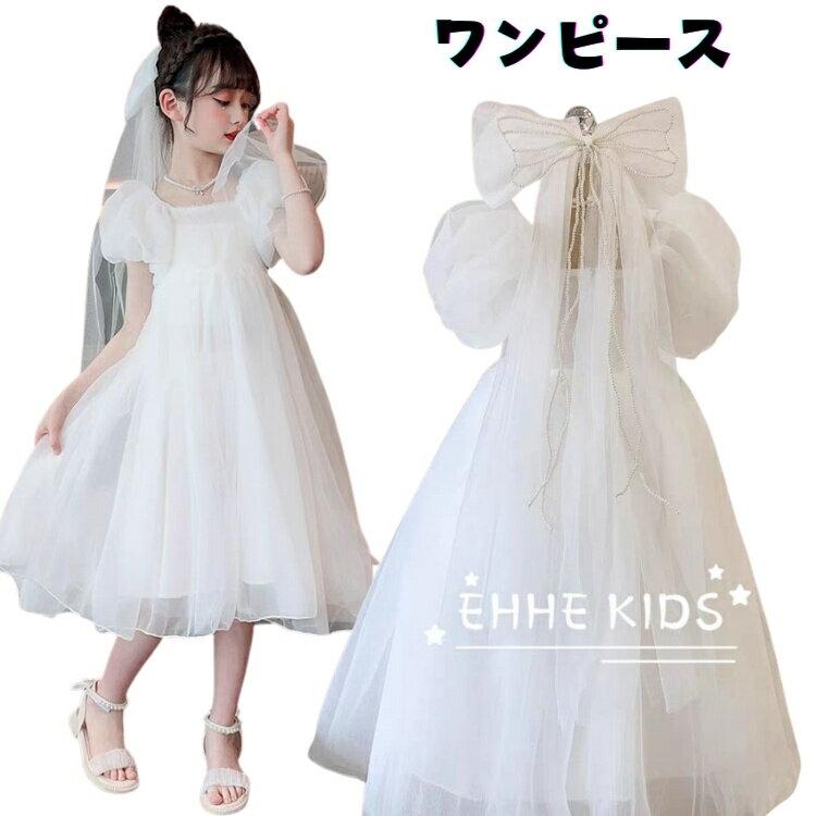 白ワンピースピアノ発表会パーティー...