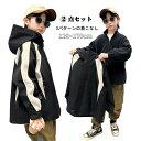 マウンテンパーカー キッズ 3way マンパ 子供服 男の子 秋冬 アウトドア ウィンドブレーカー 2点セット 登山 キャンプ バイク 防寒 防風 撥水 120 130 140 150 160 170