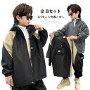 アウトドア マウンテンパーカー キッズ 男の子 裏ボア 秋冬 子供服 防水 透湿 防寒 マウンテンパーカー 3way ライナー付き ウィンドブレーカー 小学生 ...