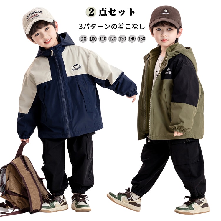 楽天市場】120cm 男の子(ボーイズウインドブレーカー|ウインド 楽天市場】120cm 男の子(ボーイズウインドブレーカー|ウインド