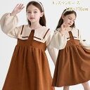 ワンピース 長袖 子供服 韓国 日常 春秋 無地 長袖 子供服 女の子 花 リボン シンプル ブラウン 茶色 きれいめ 外出 入学式 発表会 プレゼント 卒業式...