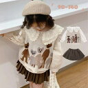 子供服 女の子 ブラウン ベージュ 白 茶色 ニット ベスト シャツ スカート 熊ちゃん デザイン 単品 3点セット シンプル 子供 韓国 長袖 春 秋 冬 子...