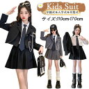 小学校 卒業式 女の子 おしゃれ 入学式 女子 卒業式 制服 黒 グレー 子供スーツ 女の子フォーマルスーツ スカート セット 6年生 卒服 女の子 小学生 中...