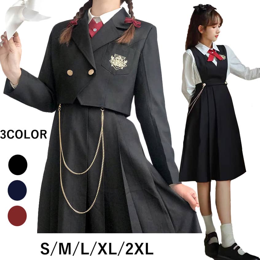 子供服 卒業式 スーツ 女の子 制服 JK 卒服 ジャケット