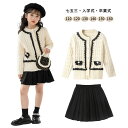 韓国 子供服 セットアップ スカート 七五三 小学校 卒業式 女の子 おしゃれ 子供服 フォーマルスーツ 女の子 卒業式 小学校女子 結婚式 ピアノ 発表会