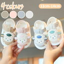 サンダル 羊さん キッズシューズ 子供用 シューズ アウトドア キッズサンダル キッズ かわいい 女の子 おしゃれ こども 外出 ベビー 柔らかい 滑りにくい ...