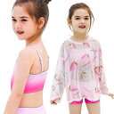 イチゴ柄 水着 子供 女の子 おしゃれ キッズ水着 3点セット 子供水着 ラッシュガード セパレート水着 小学生 かわいい 水遊び プール 海水浴