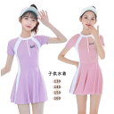 子供 フィットネス水着 オールインワン キッズ スクール水着 女の子 ワンピース 水着 小学生 中学生 キッズ水着 女の子 ワンピース 子供水着 水遊び プール...