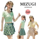 水着 レディース 体型カバー 2点セット 2点セット イエロー グリーン 大人 水着 女性 リゾートタンキニ 水着 スカート ノンワイヤー 小胸 盛れる おしゃれ 20代 30代 40代 学生 韓国 おしゃれ かわいい オトナ女子 こなれ感
