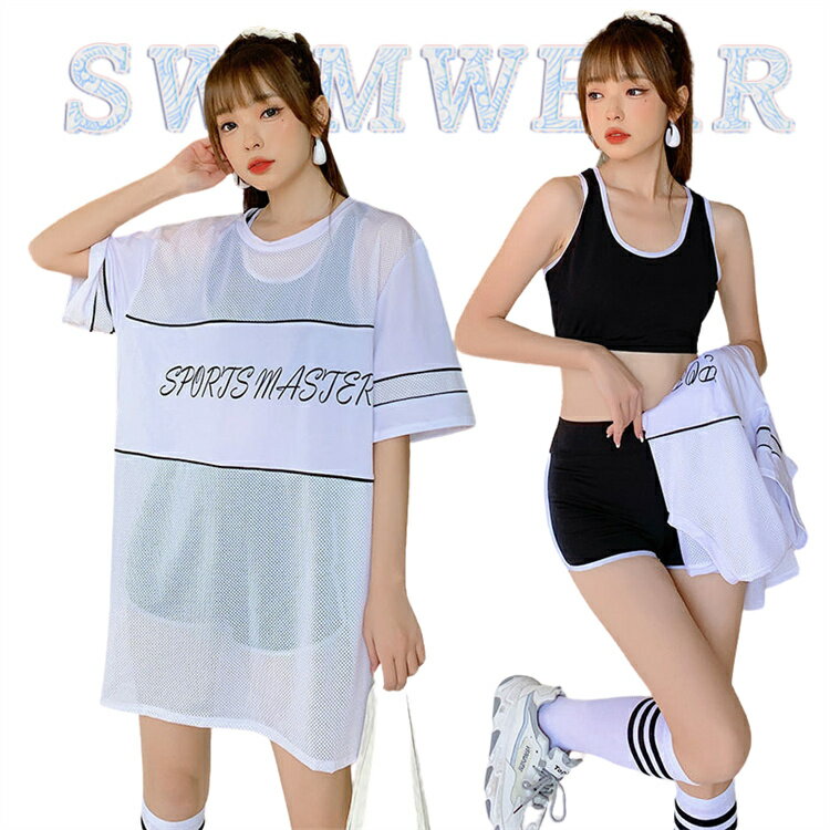 韓国風 水着 体型カバー 水着 タンキニ セパレート 3点セット 高校生 中学生 ラッシュガード UVカットショートパンツ 大学生 韓国 水着 スポーツ 水着 パッド付き ビキニ ビーチ 海 スイムウェア 温泉 プール 旅行 リゾート 水泳 10代 20代 30代