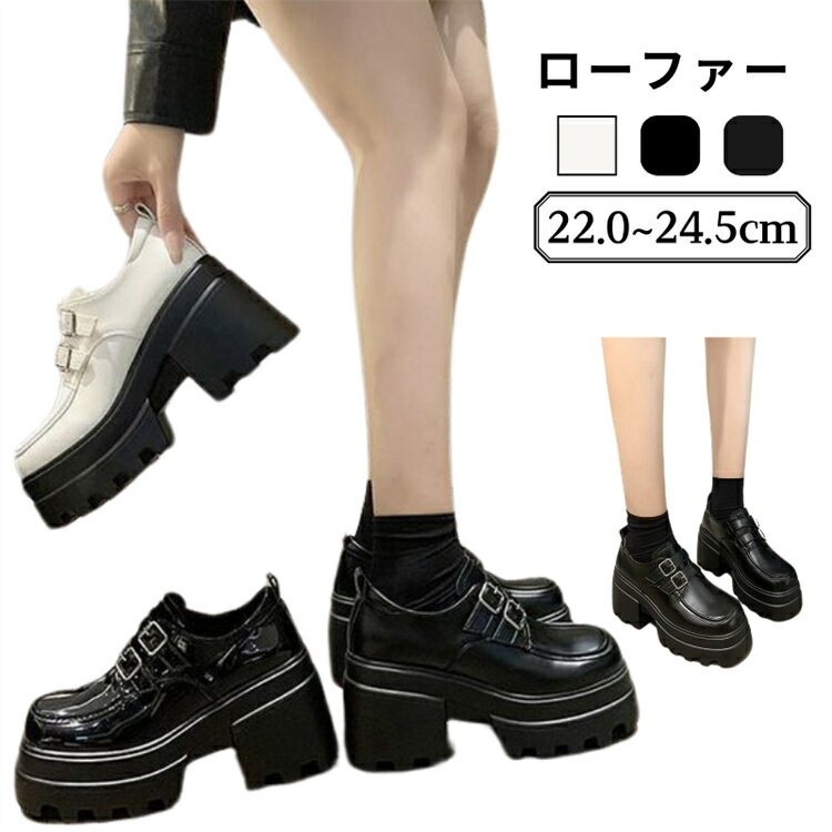 ローファー レディース ハイヒール 8.5cm フォマール 厚底シューズ 美脚 合成皮革 厚底 ブラ