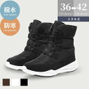 スノーブーツ レディース ブーツ 防滑 保暖 スノーシューズ 冬 裏起毛 滑らない ブーツ おしゃれ 防寒 ウインターブーツ ミドル丈 アウトドア 冬用 綿靴 ...