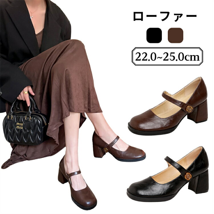 メリージェーン靴 レディース 大人 太ヒール ハイヒール6.5cm ストラップ パンプス フレンチ レトロ風 ..