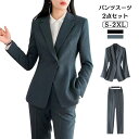 フォマールスーツ パンツスーツ レディース 卒業式 スーツ 母親 ママ パンツ 大きいサイズ おしゃれ 黒 ジャケット パンツ 入学式 七五三 卒園式 入園式 同窓会 二次会 オフィス OL 通勤 30代 40代 50代