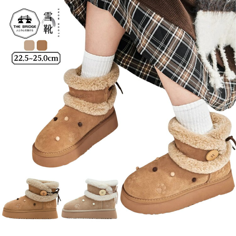 スノーブーツ 滑らない 綿靴 滑り止め 歩きやすい 厚め ガールズ 雪靴 裏起毛 防寒 冬用 撥水 女性用 ..