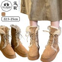 スノーブーツ レディース 冬用 歩きやすい 滑らない 滑り止め 撥水 防寒 歩きやすい 裏起毛 秋冬 きれいめ 雪靴 厚め 女性用 雪用ブーツ 暖かい 普段使い おしゃれ ファッション ブラウン かわいい シンプル デザイン スノーシューズ 快適 綿靴 カジュアル