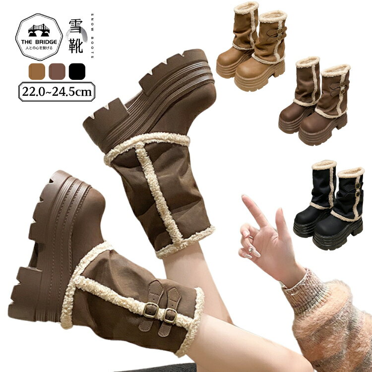 スノーブーツ おしゃれ 滑り止め 幅広 滑らない 防寒 歩きやすい きれいめ 普段使い 快適 綿靴 秋冬 厚..