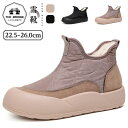 スノーシューズ レディース ハイカット 裏ボア スリッポン スノーブーツ 防水 滑らない ショート丈 ウインターブーツ レディース 厚底 濡れない ボアブーツ ...