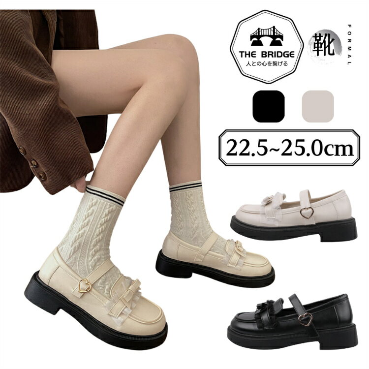 メリージェーンシューズ 可愛い ロリータ ローファー レディース フォマールシューズ ストラップ フッ..