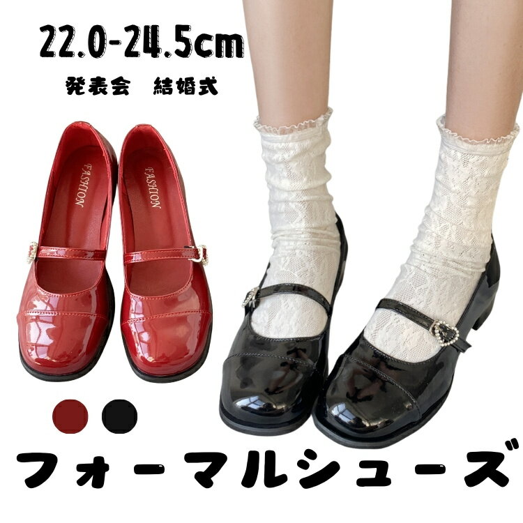 中古 ローファー 黒 赤 レディース 学生 ヒール かわいい ローファー フォーマルシューズ カジュアル 歩きやすい 学生 PUレザー 革 痛くない きれいめ 子供 ローファー 柔らかい 女の子 丸い ロリータ 美脚 ストラップ 冠婚葬祭 通学 卒業式 入学式 女子高生 大学生