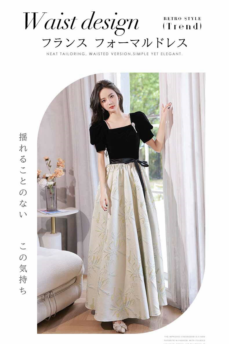 ウェディングドレス レディース フランス パール wedding dress 黒 ベージュ フォーマルドレス ドレス 花嫁ドレス 半袖 スレンダーライン 二次会ドレス ワンピース ロング丈 刺繍 演奏会ドレス花嫁 前撮り 披露宴 結婚式 海外挙式
