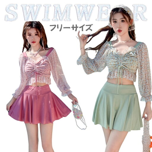 水着 レディース 体型カバー 花柄 小胸 2点セット 水着 長袖 スカート レディース セパレート 水着 可愛い タンキニ 韓国 高校生 水着 グリーン ピンク 上下セット 大人 プール 海水浴 ビーチ 露出控えめ 20代 30代 温泉 おしゃれ 水着 レディース 体型カバー 花柄 小胸 2点セット 水着 長袖 スカート レディース セパレート 水着 可愛い タンキニ 韓国 高校生 水着 グリーン ピンク 上下セット 大人 プール 海水浴 ビーチ 露出控えめ 20代 30代 温泉 おしゃれ