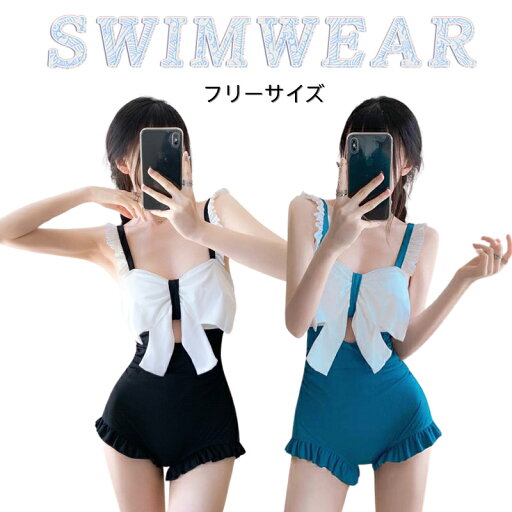 水着 ワンピース レディース 可愛い 体型カバー 小胸 水着 女の子 中学生 高校生 10代 20代 韓国 水着 フリル オールインワン 水着 小胸 胸盛れる 無地 水着大人 露出控えめ 女性 オトナ女子お洒落 ワンピース水着 温泉 リゾート ビーチ プール 海水浴 みずぎ 水着 ワンピース レディース 可愛い 体型カバー 小胸 水着 女の子 中学生 高校生 10代 20代 韓国 水着 フリル オールインワン 水着 小胸 胸盛れる 無地 水着大人 露出控えめ 女性 オトナ女子お洒落 ワンピース水着 温泉 リゾート ビーチ プール 海水浴 みずぎ